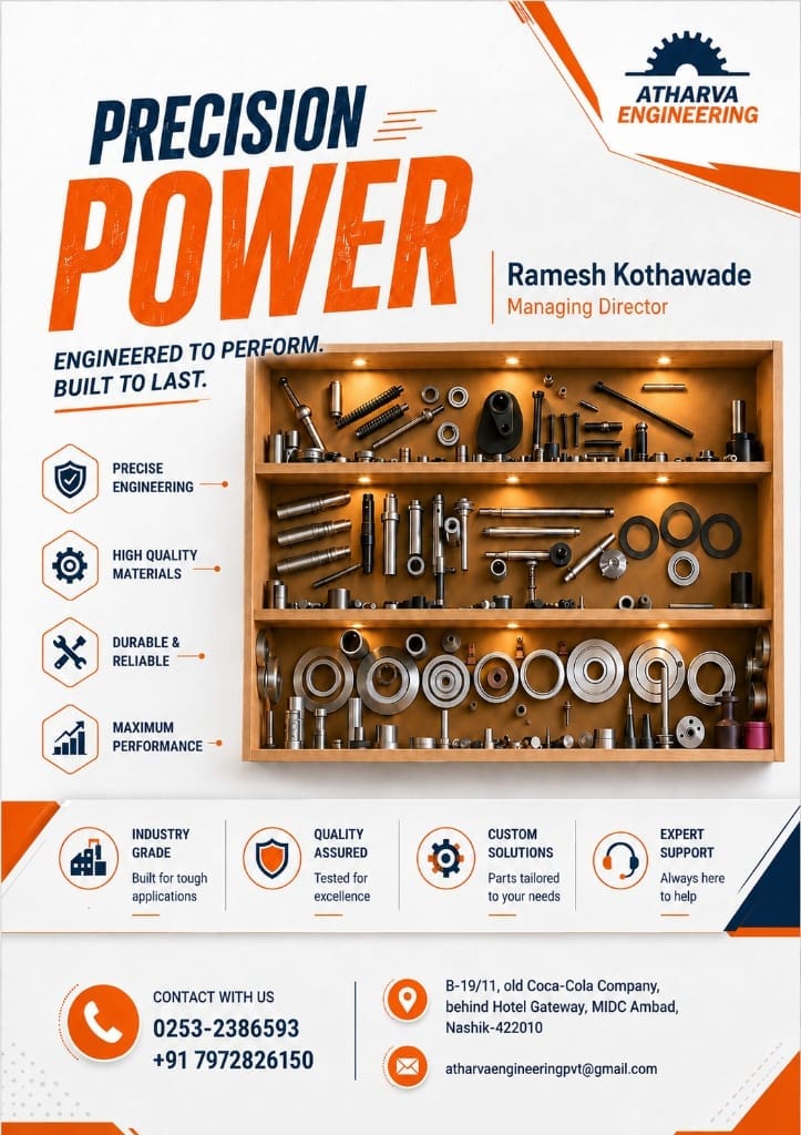 Atharva Engineering