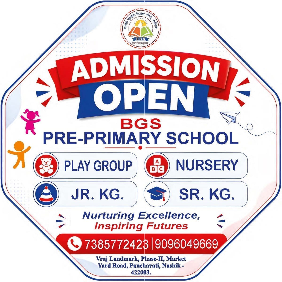 Promotional Banner